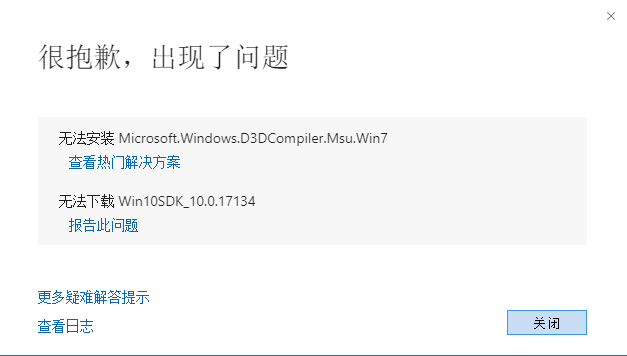 ޷װ Microsoft.Windows.D3DCompiler.Msu.Win7