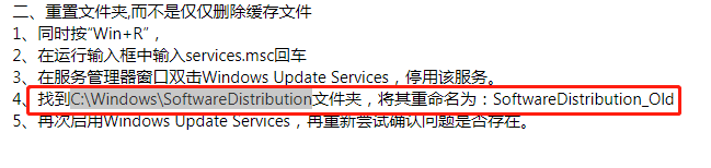 Windows Update޷¸