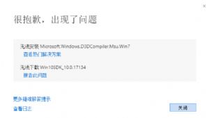 ޷װ Microsoft.Windows.D3DCompiler.Msu.Win7